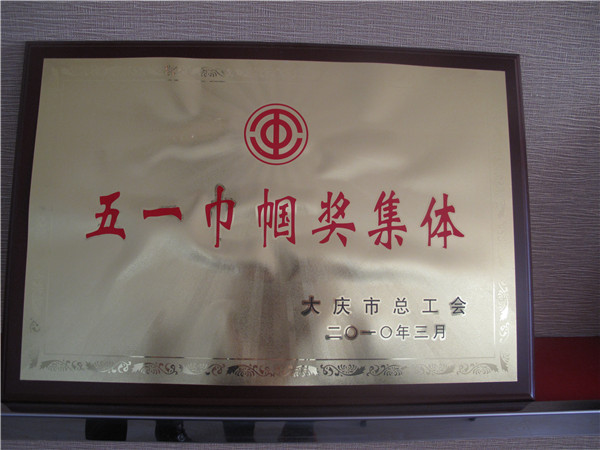 2010巾帼奖.jpg