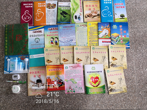 图片20.png