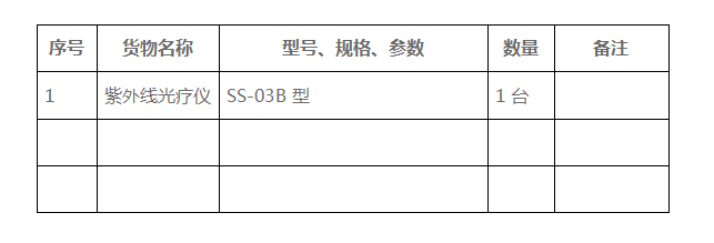 QQ截图20180808154225.png