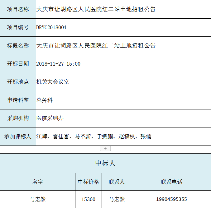 QQ截图20181203092110.png
