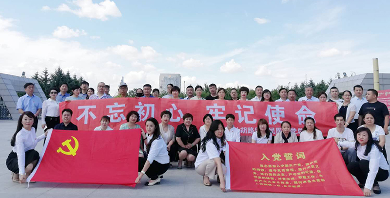 微信图片_20190625154950.jpg