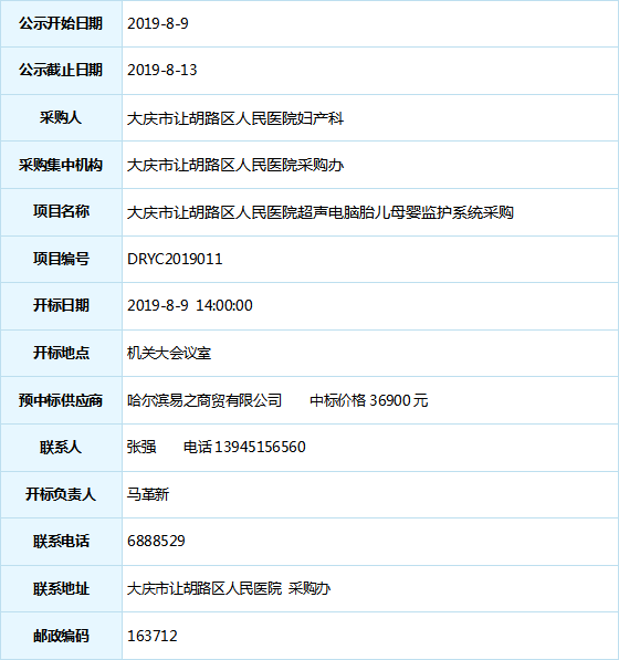 微信截图_20190809151148.png