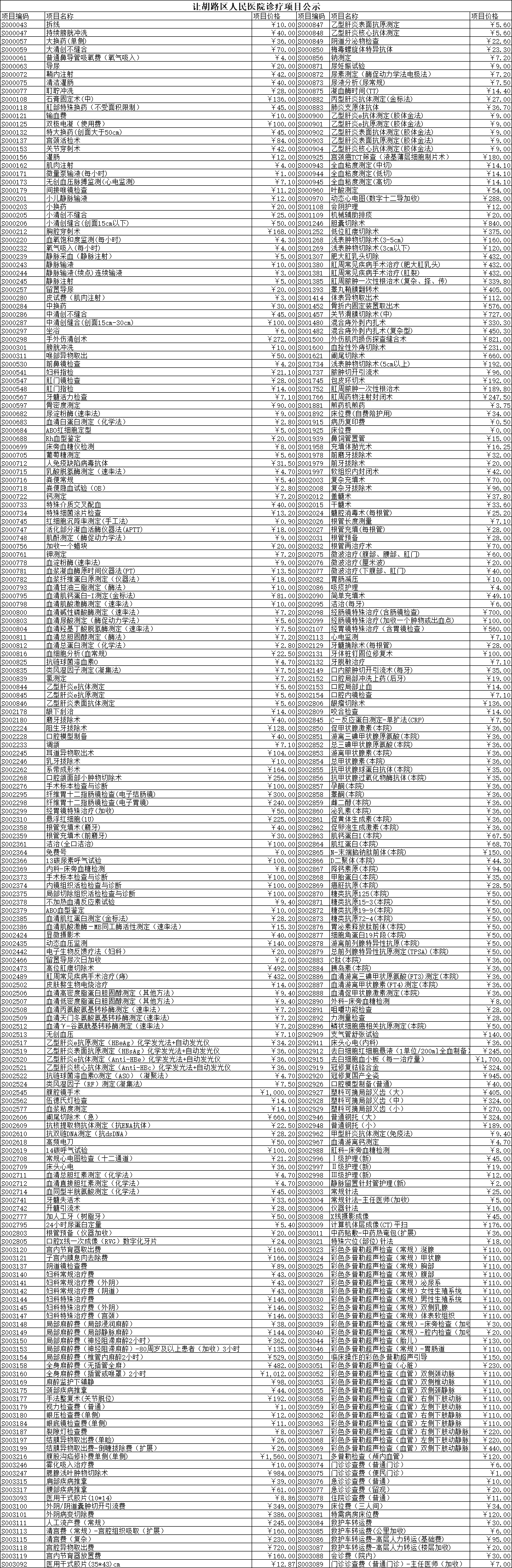 微信图片_2026-05-09_095029_614.png